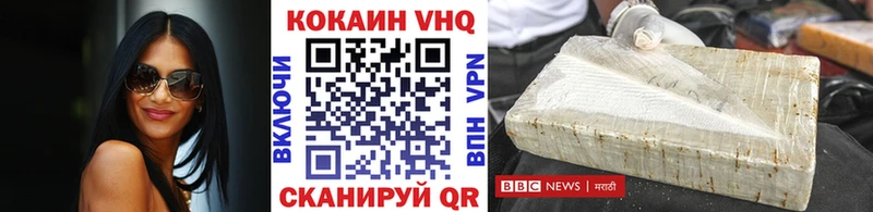 Наркошоп Новосокольники Каннабис Alpha PVP АМФЕТАМИН Меф мяу мяу
