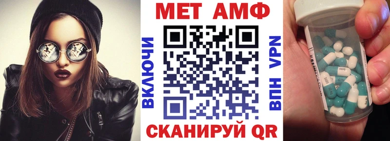 АМФЕТАМИН 97% Новосокольники