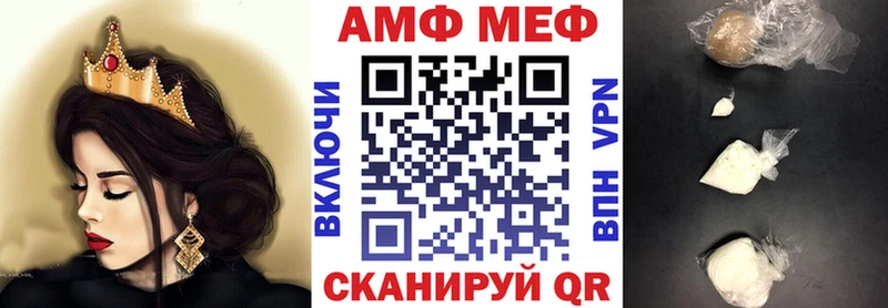 mega ссылка  закладки  Новосокольники  АМФЕТАМИН 98% 