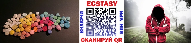 Ecstasy круглые  Новосокольники 