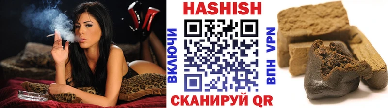 ГАШ hashish мега онион Новосокольники