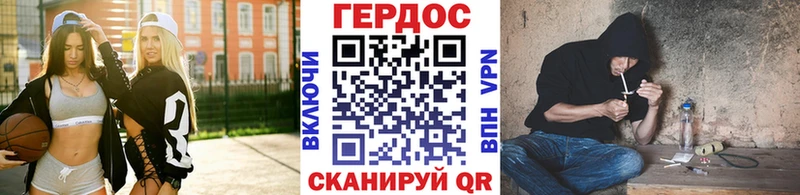 купить наркоту  Новосокольники  Героин VHQ 