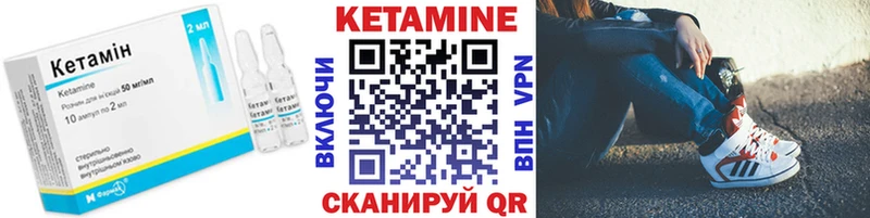 продажа наркотиков  Новосокольники  МЕГА маркетплейс  Кетамин ketamine 