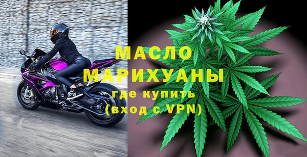 прущие грибы Гусиноозёрск