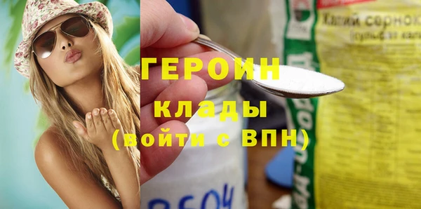 прущие грибы Гусиноозёрск