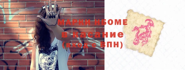 мяу мяу кристалл Нефтекумск