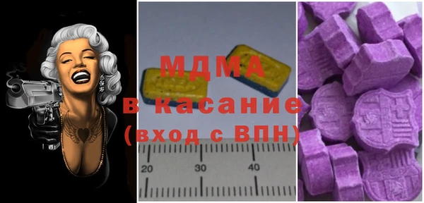 мяу мяу мука Новокубанск
