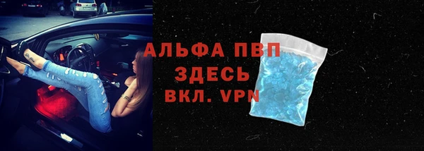 марихуана Гусев