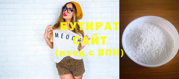 марихуана Гусев