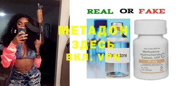 mdpv Нея