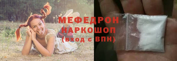 а пвп мука Гусь-Хрустальный