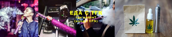 ALPHA-PVP Фурманов