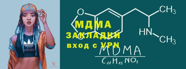 мефедрон мука Новодвинск