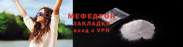 прущие грибы Гусиноозёрск