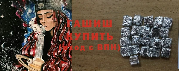 марихуана Гусев