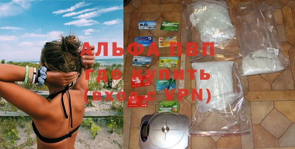 марихуана Гусев
