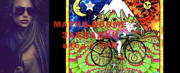 марихуана Гусев
