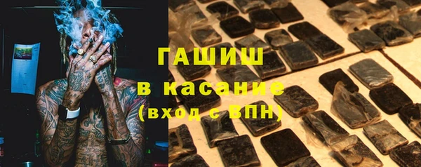 марихуана Гусев