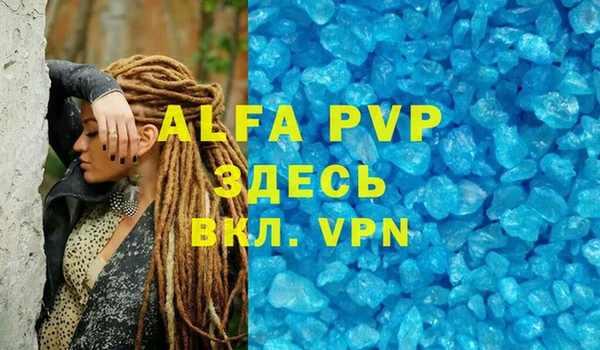 а пвп мука Гусь-Хрустальный