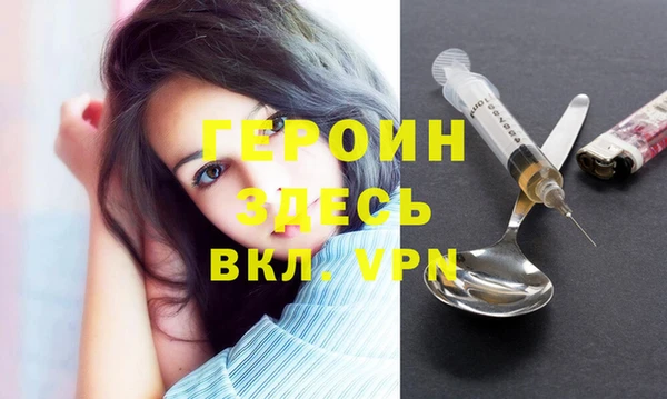 марихуана Гусев