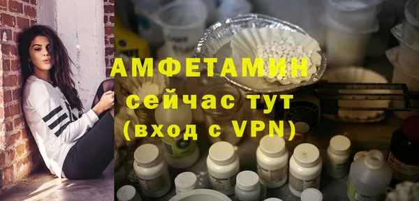 а пвп мука Гусь-Хрустальный