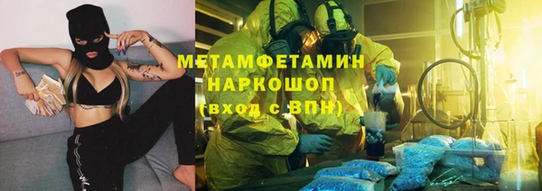марихуана Гусев