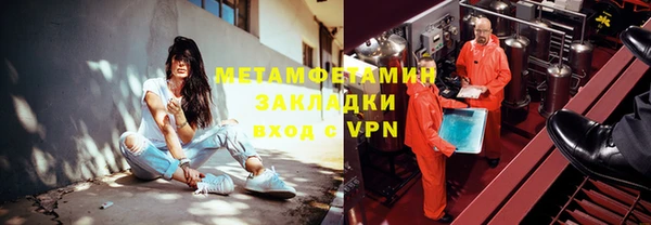марихуана Гусев