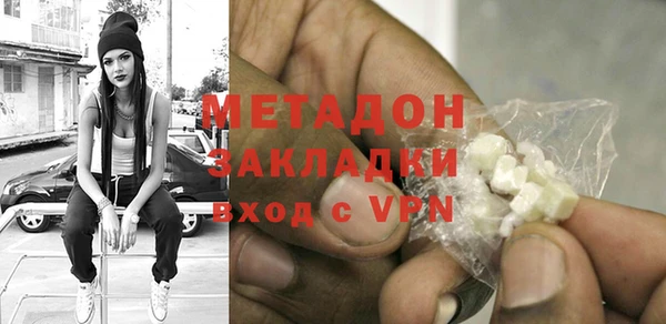 марихуана Гусев
