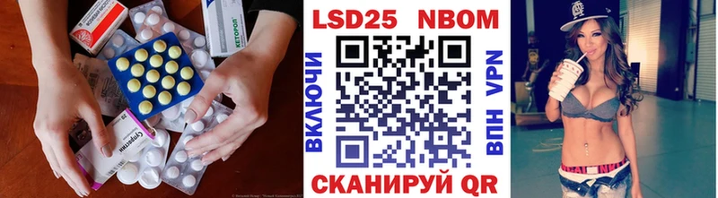 mega ссылка  Новосокольники  Лсд 25 экстази кислота  дарнет шоп 