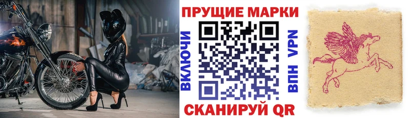 Марки N-bome 1,8мг  наркотики  Новосокольники 